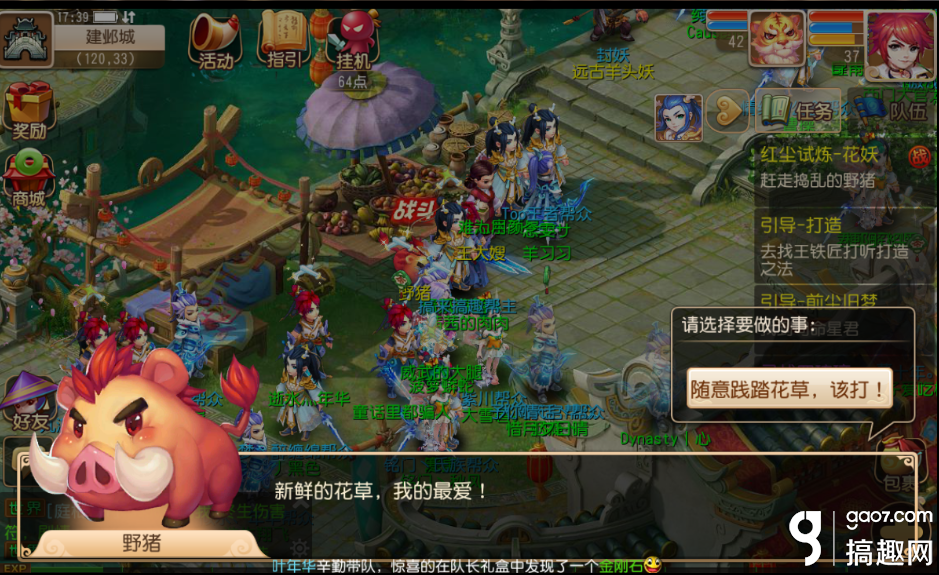梦幻西游手游红尘试炼奖励列表（红尘试炼）