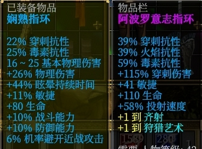 泰坦之旅职业搭配攻略（泰坦之旅职业组合表）