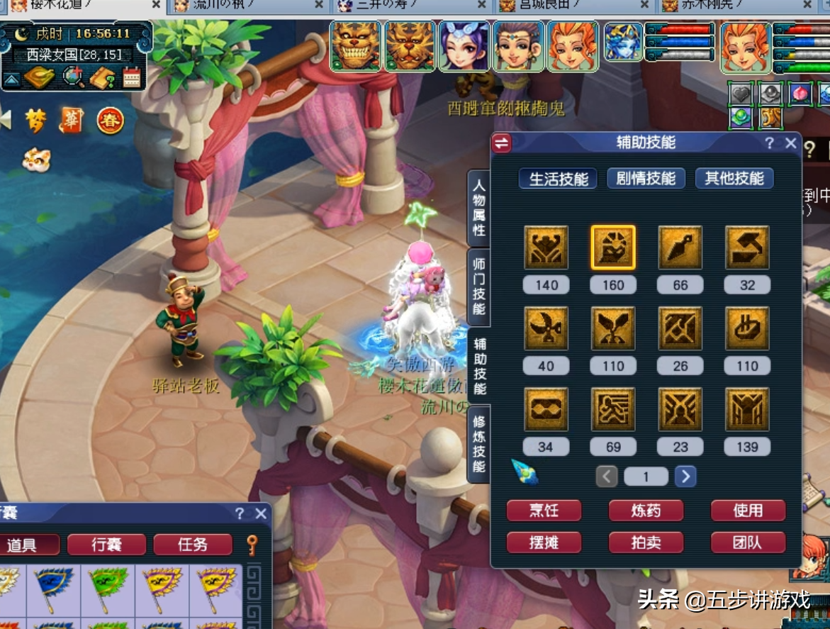 梦幻西游无底洞全敏加点怎么玩（梦幻无底洞最详细的配129级221组合攻略）
