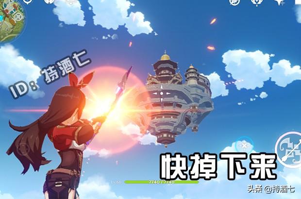 原神岩神瞳位置官方高清图（原神如何在地图上查找岩神瞳）