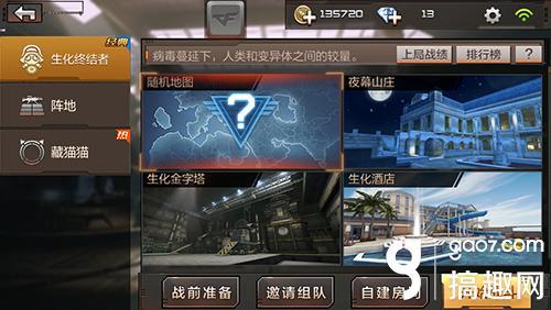 CF手游怎么升级快（穿越火线手游快速升级攻略）