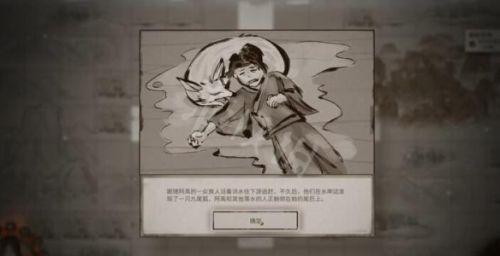 鬼谷八荒患难之诺怎么触发（鬼谷八荒患难之诺玩法攻略推荐）