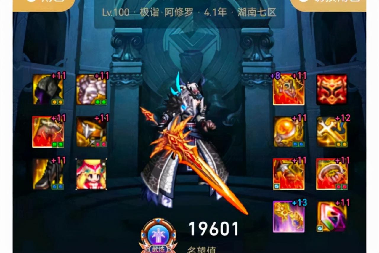 地下城与勇士阿修罗刷图加点（2022dnf阿修罗加点最新）