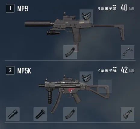 pubg什么枪好用（pubg新版本版本武器枪械数据测评）