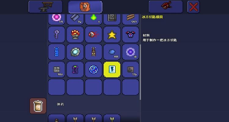 泰拉瑞亚生命水晶与魔力水晶么用（泰拉瑞亚生命水晶与魔力水晶详细介绍）