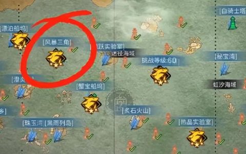 明日之后信标与灯塔任务（重启灯塔奇遇任务通关步骤）