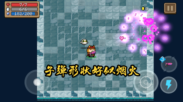 元气骑士最强合成武器前十（元气骑士最强合成武器大盘点）