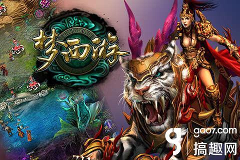造梦西游2白骨精易爆点图（梦西游组队副本焚妖白骨洞攻略）