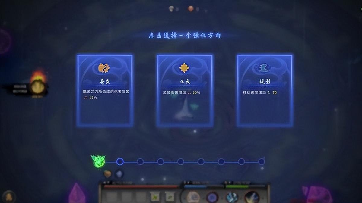 鬼谷八荒怎么突破羽化登仙（鬼谷八荒羽化境突破攻略）