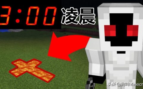 我的世界怎么召唤尸体303（在MC召唤实体303方法教学）
