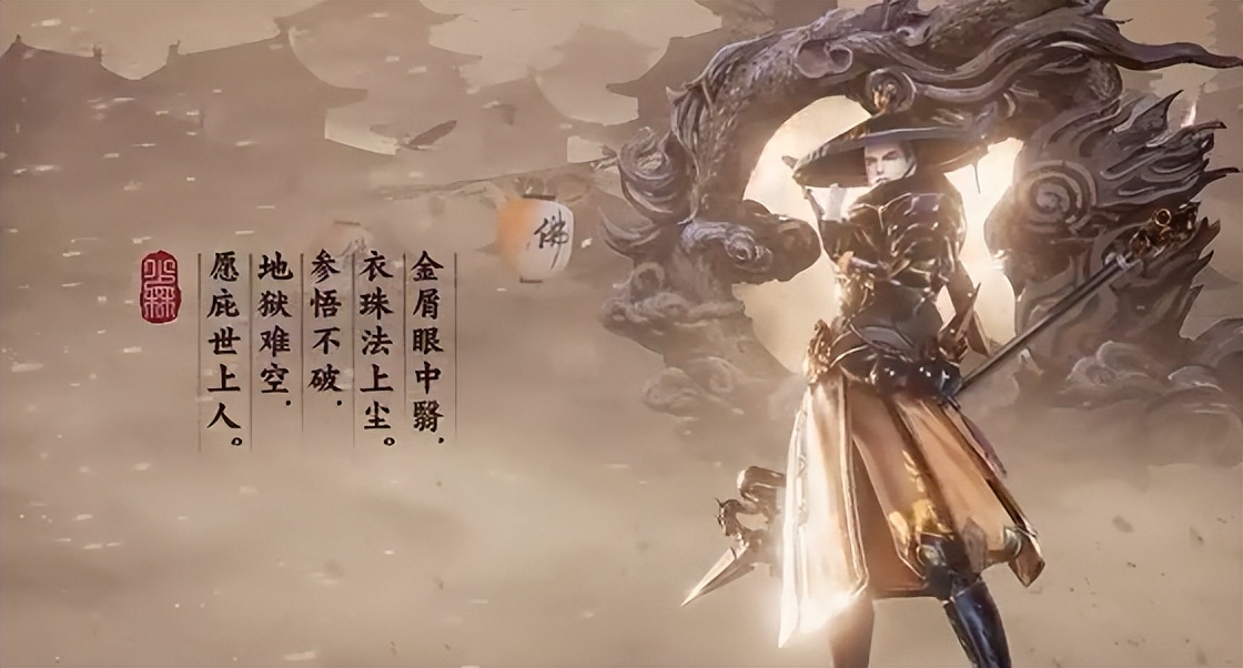 一梦江湖手游最强职业排行推荐（一梦江湖手游适合pve的职业）