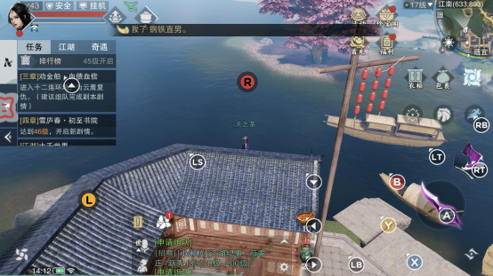 一梦江湖每日经验上限了怎么玩（一梦江湖手游快速升级玩法攻略）