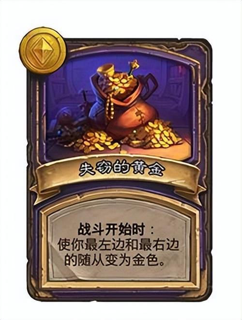 酒馆战棋机械体系最终阵容（炉石传说酒馆战棋机械流玩法视频）