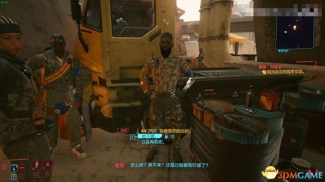 赛博朋克2077不朽武器收集图文攻略 （赛博朋克2077不朽武器位置及获取方法）