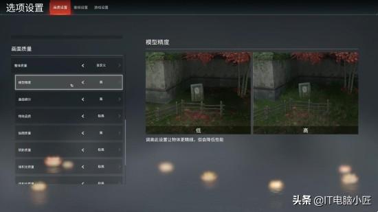 永劫无间画质优化介绍（1650能玩永劫无间吗）