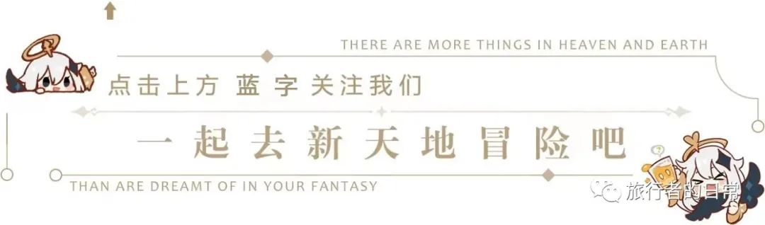 原神刻晴武器和圣遗物选择推荐（原神刻晴超详细攻略教学）
