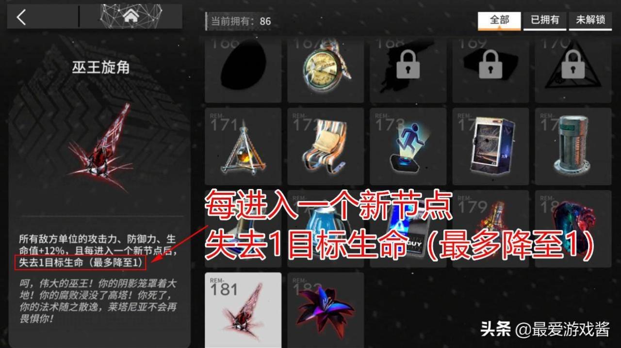 明日方舟忠义收藏品怎么获得（明日方舟收藏品介绍）