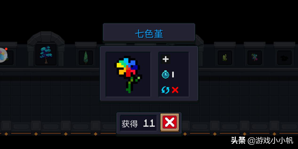 元气骑士刷天赋的植物（元气骑士植物buff天赋大全）