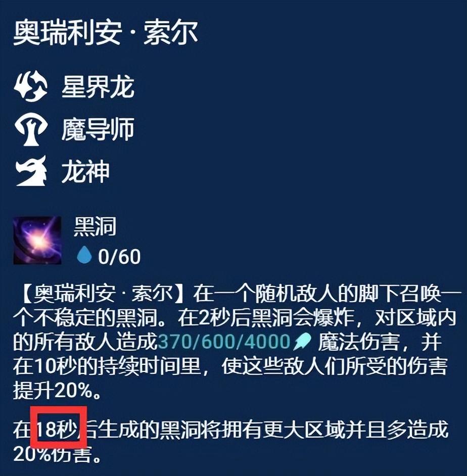 lol云顶之弈阵容搭配（lol云顶之弈虫海斯维因阵容运营思路）