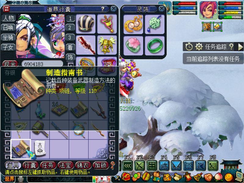 梦幻西游五开跑环怎么操作（梦幻五开跑环套路推荐）