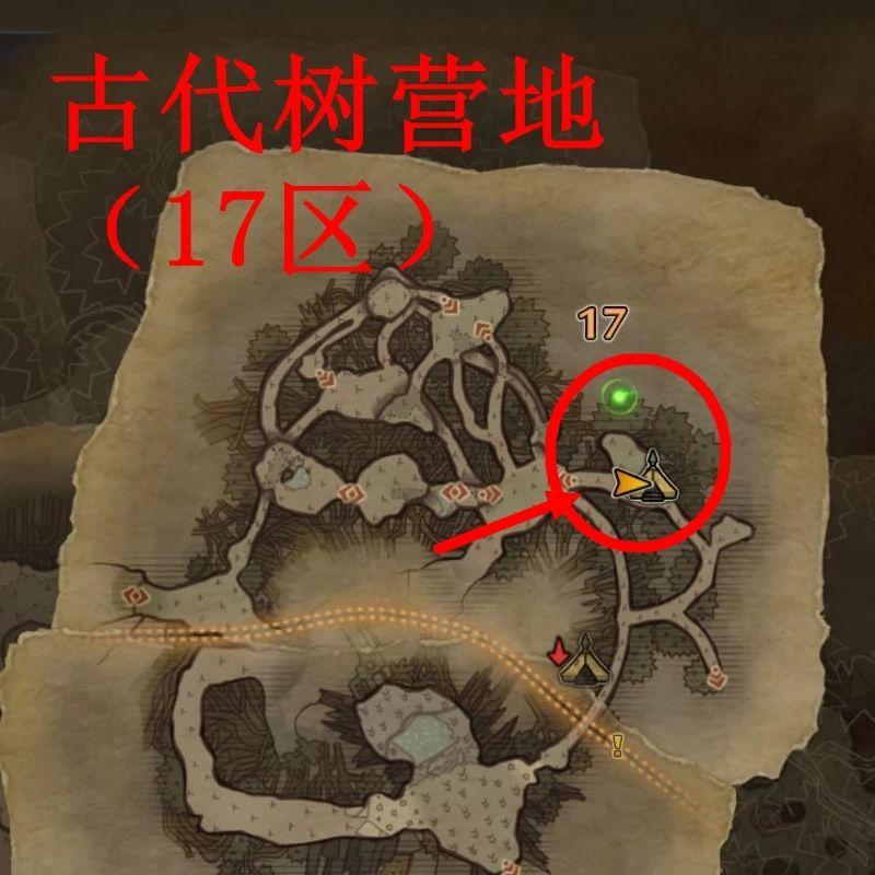 怪物猎人世界怎么设置新的营地（怪物猎人世界找到营地后如何设置）