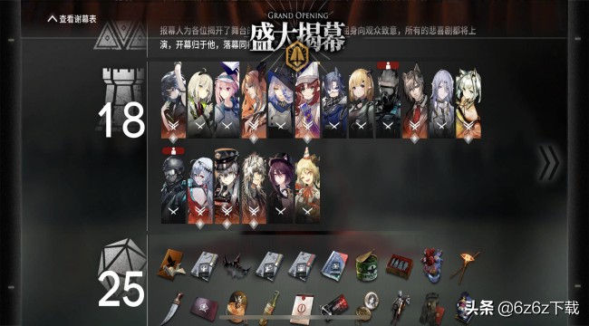 明日方舟谁值得培养（明日方舟手游必练角色）