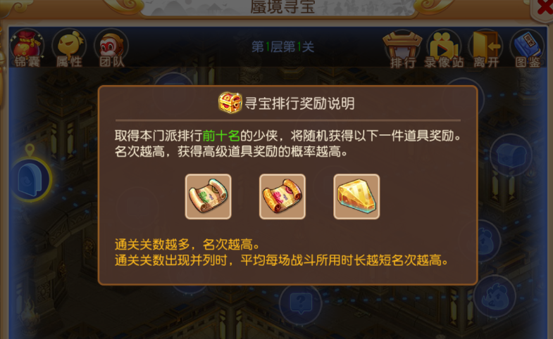 东海蜃境寻宝特殊事件（东海蜃境特殊事件汇总）