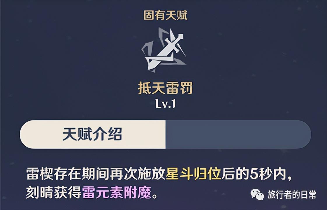 原神刻晴武器和圣遗物选择推荐（原神刻晴超详细攻略教学）
