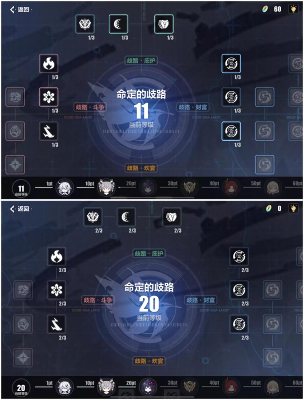 崩坏3新手少走弯路攻略2022（崩坏3新手详细攻略）