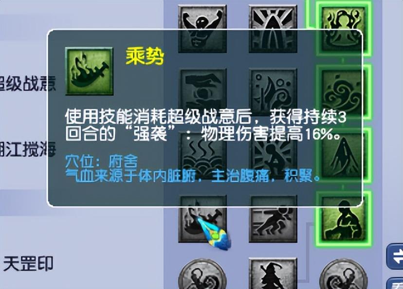梦幻西游凌波城任务经脉怎么点（改版后梦幻西游凌波城经脉怎么点）