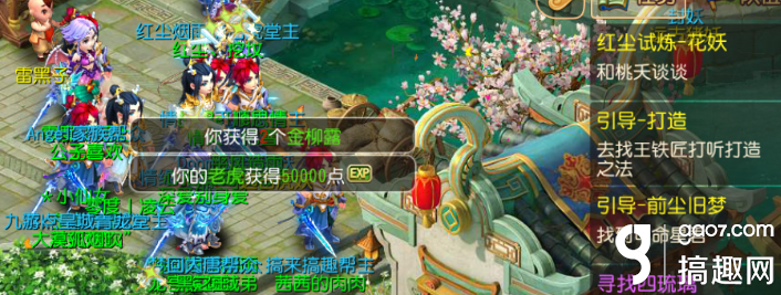 梦幻西游手游红尘试炼奖励列表（红尘试炼）