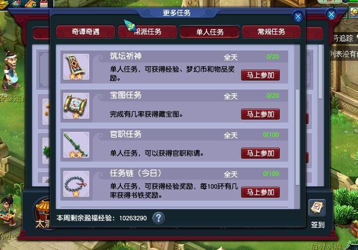 梦幻西游零基础五开（梦幻西游5开练号从0开始详细流程）