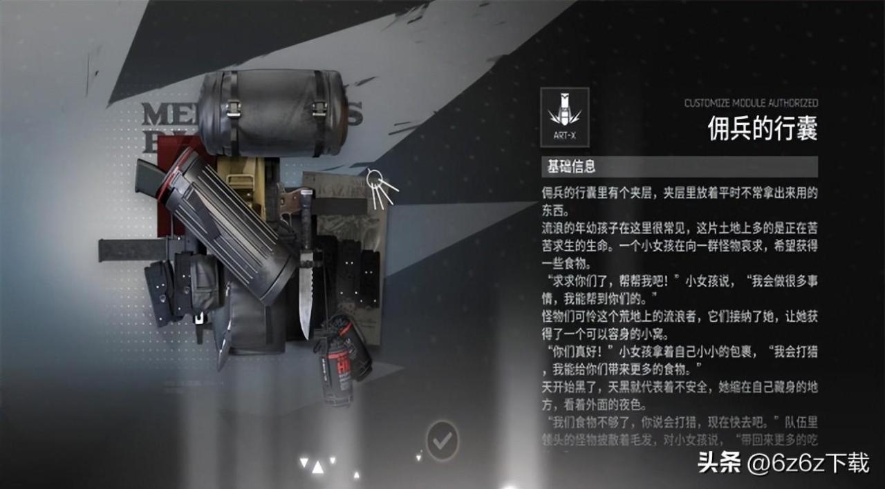 明日方舟专三推荐表2022（明日方舟干员推荐练度分析）