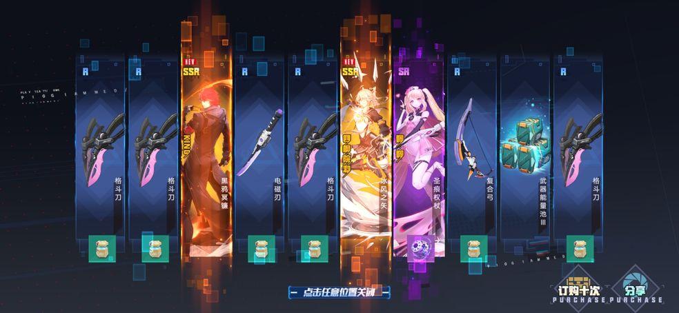 幻塔武器强度排行最新2022（幻塔PVP和PVE好用的武器）
