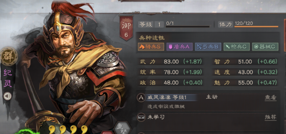 三国志战略版最强紫将阵容（三国志战略版萌新必备紫将介绍）