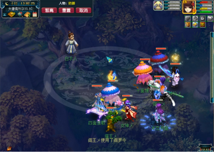 梦幻西游剧情全攻略（梦幻西游五开必做的剧情任务）