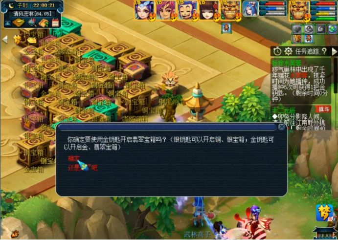 梦幻西游帮派迷宫怎么过（梦幻西游帮派迷宫攻略）