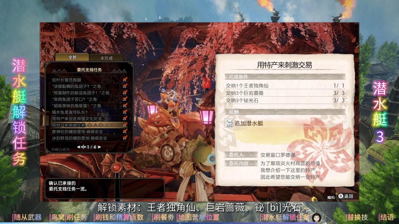 怪物猎人狩猎猎效率倍增攻略（怪物猎人狩猎刷钱和精算点数）