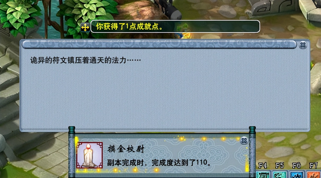 梦幻西游新手入门教学（梦幻西游新手5开详细攻略）
