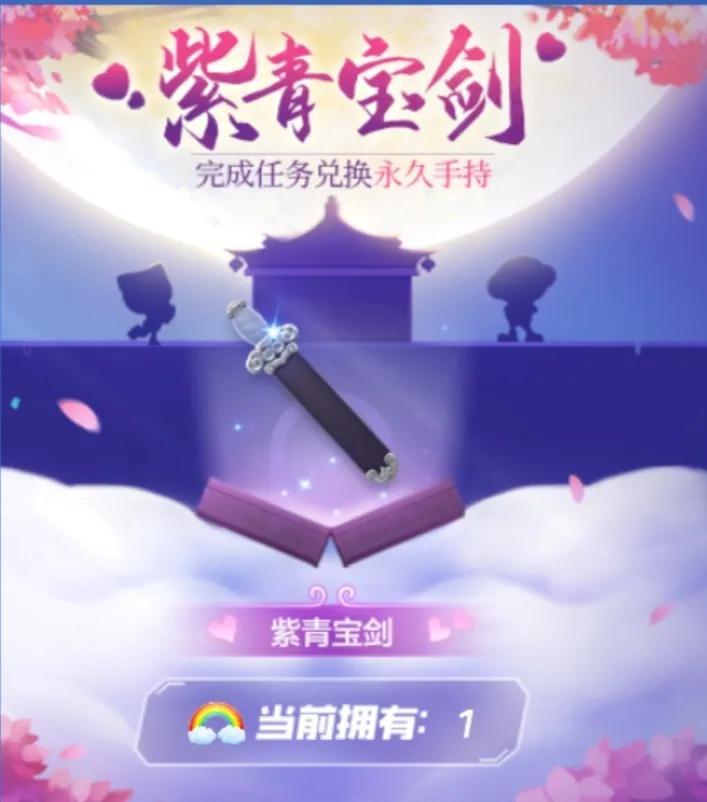 跑跑卡丁车各种道具用途（跑跑卡丁车手游道具赛中几个常用道具的合理运用）