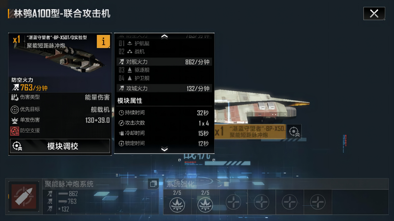 无尽的拉格朗日现版本战机强度介绍（无尽的拉格朗日战机实力最新排名）