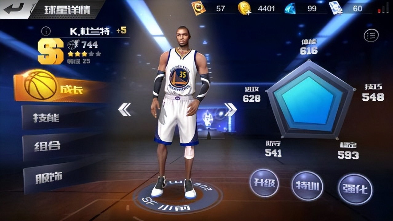 最强nba选秀球星哪个值得培养（最强nba杜兰特怎么样）