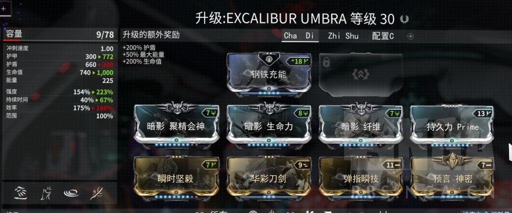 星际战甲新手战甲推荐（星际战甲简单粗暴的战甲）
