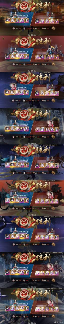 阴阳师sp荒川斗技阵容（阴阳师近期斗技阵容上分阵容推荐）