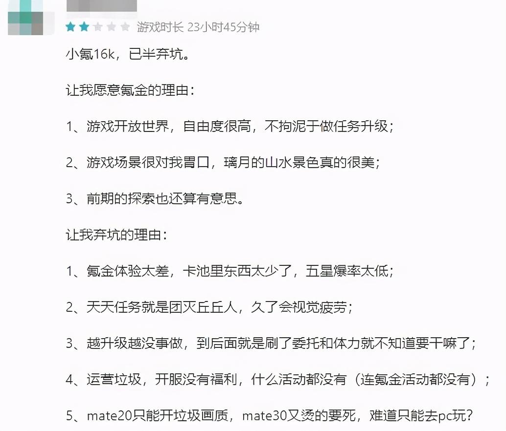 原神在国外为什么这么火（国外对原神评价及原因）