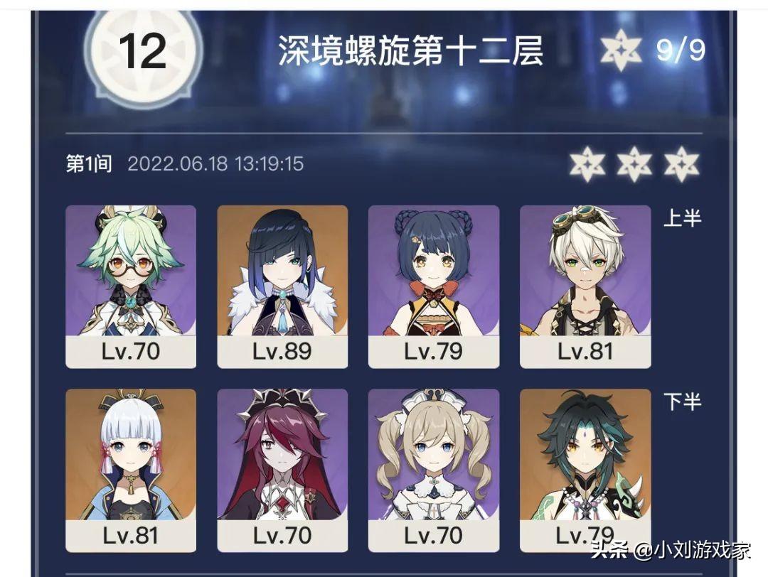 新手原神角色培养优先度（原神培养主c优先升哪个）