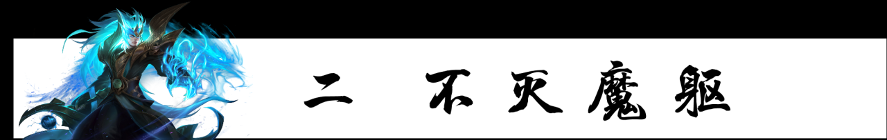 王者有真实伤害的英雄（王者荣耀爆发高的英雄）