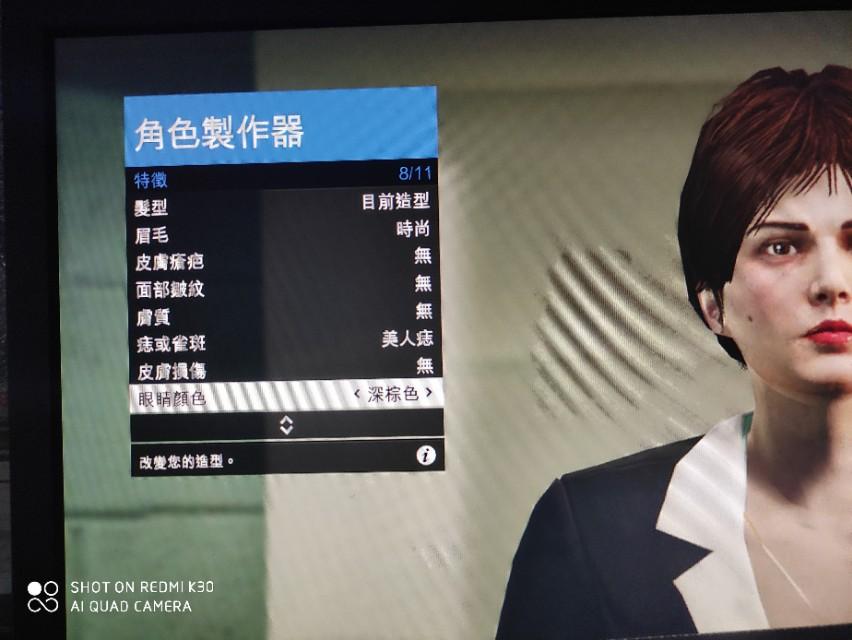 gta线上女性捏脸数据（gta最漂亮的女角色捏脸）
