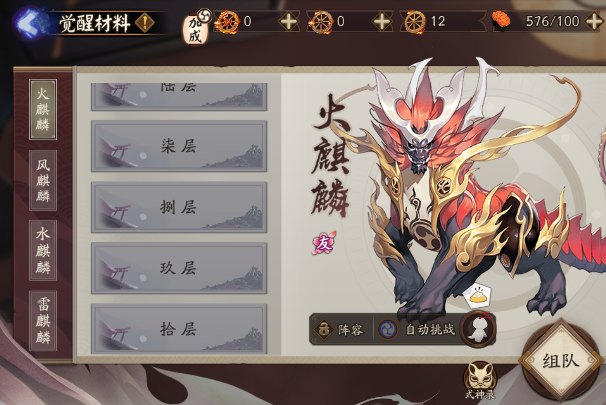 2022阴阳师超鬼王阵容（平民阴阳师超鬼王阵容）