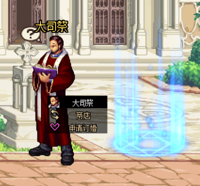 dnf结婚戒指属性一览表（地下城婚戒各阶段属性）